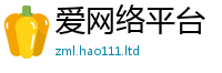 2025新奥天天开好彩新奥彩免费版把一肖一码100‰能中多少钱